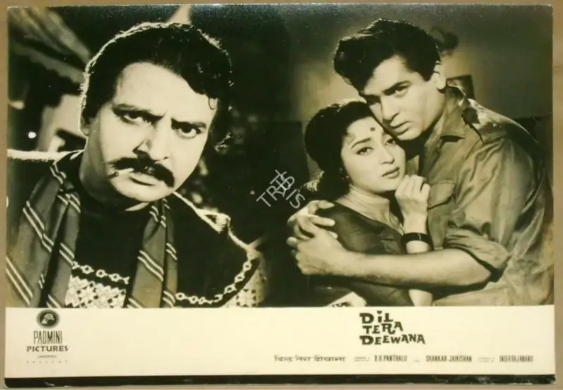 B.R. Panthulu (Producer), Dil Tera Deewana, 1962, Lobby Card