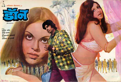 Irani, Nariman A. (Cinematographer), Don, 1978 | Lobby Card | CinemaEducation | 00783985