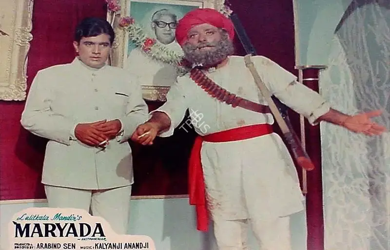 Arabind Sen (Producer), Maryada, 1971, Lobby Card