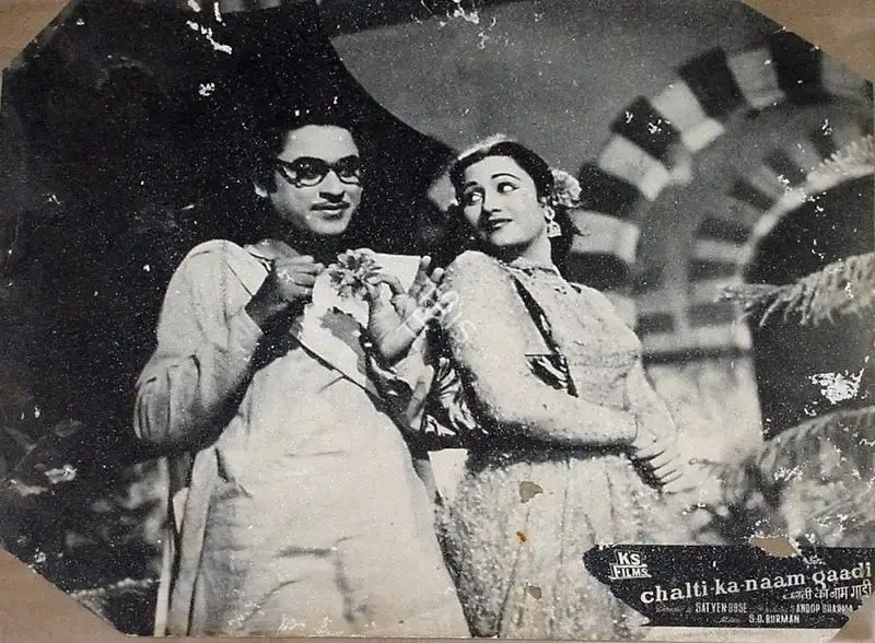 Aloke Dasgupta (Cinematographer), Chalti Ka Nam Gadi, 1958, Lobby Card