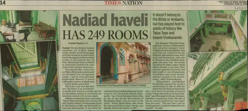 Prashant Pupera (Reporter), Nadiad Haveli HAS 249 Rooms, 2008, Newspaper Clipping