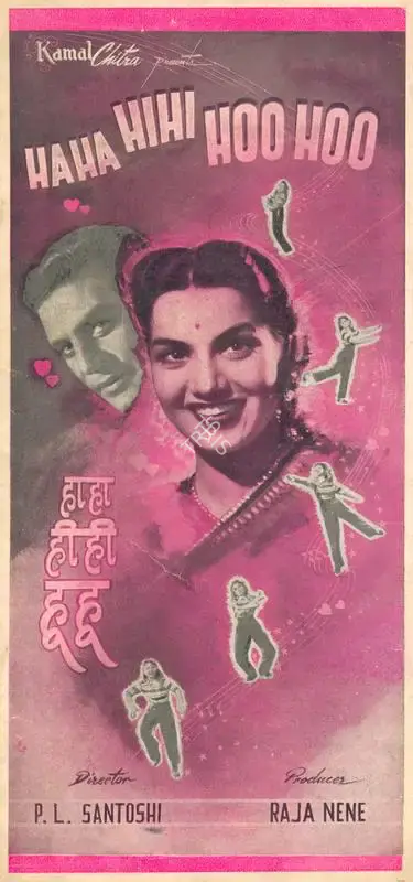 Raja Nene (Producer), Haha Hihi Hoohoo, 1955, Song-Synopsis Booklet