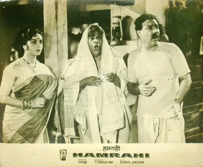 L.V. Prasad (Producer), Hamrahi, 1963, Lobby Card