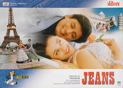 Ashok Amritraj (Producer), Jeans, 1998, Lobby Card