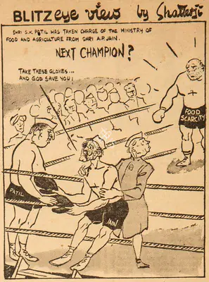 Basu Chatterjee (Cartoonist), Next Champion ?, 1959, Cartoons
