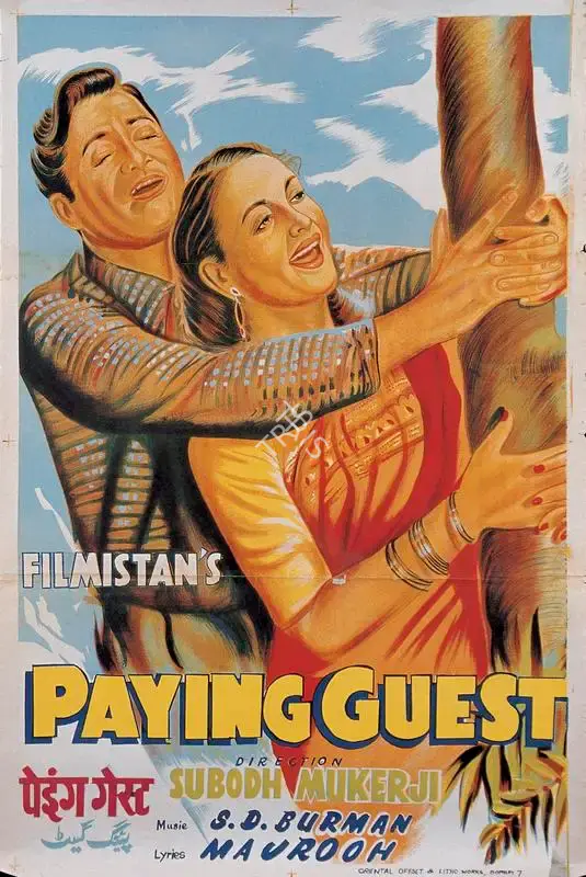 S. Mukerjee (Producer), Paying Guest, 1957, Half Sheet Poster