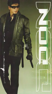 Ritesh Sidhwani (Producer), Don, 2006, Song-Synopsis Booklet