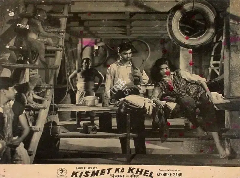 Kishore Sahu (Producer), Kismet Ka Khel, 1956, Lobby Card