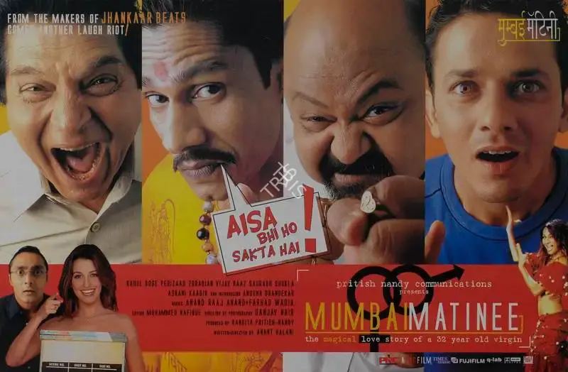 Rangita Pritish Nandy (Producer), Mumbai Matinee, 2003, Lobby Card