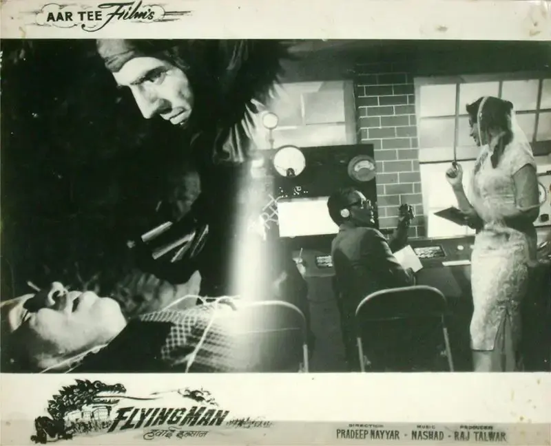 Raj Talwar (Producer), Hawai Insaan, 1965, Lobby Card