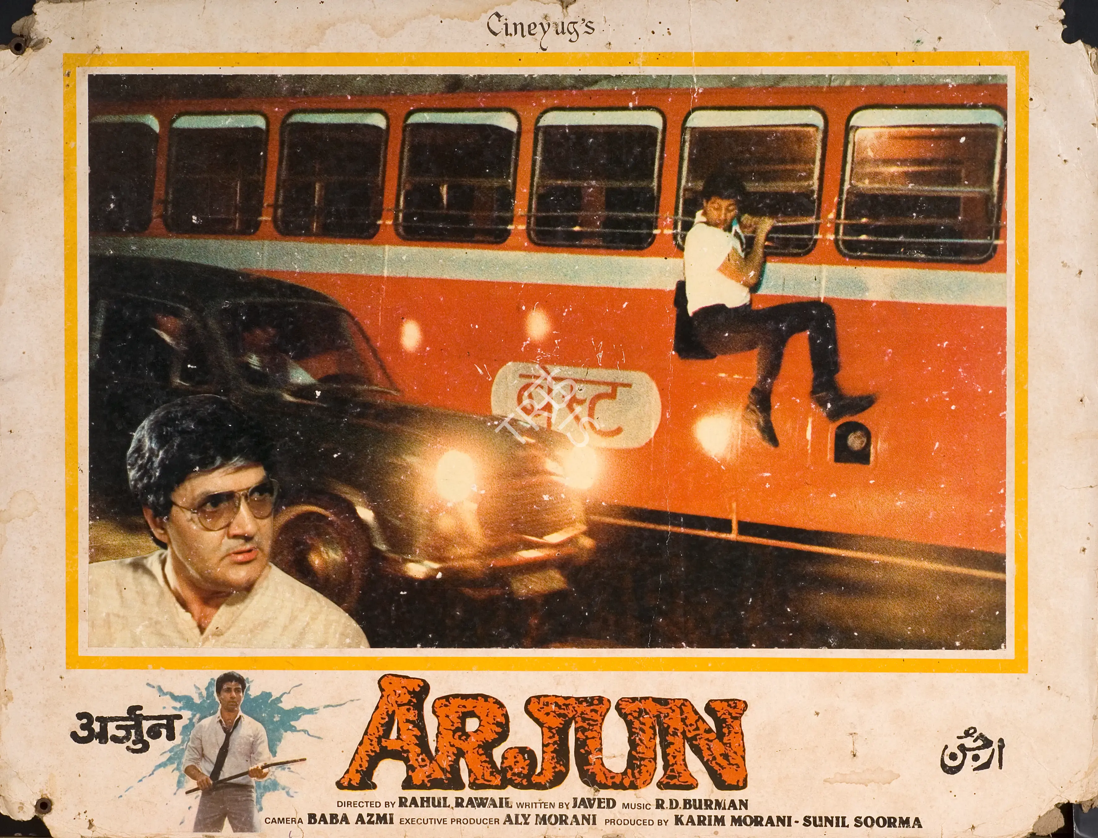 Karim Morani (Producer), Arjun, 1985, Photographic Still Mounted on Lobby Card