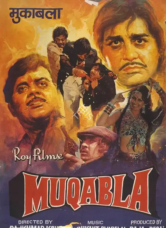 Desai (Producer), Muqabla, 1979, Full Sheet Poster