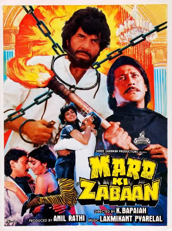Anil Rathi (Producer), Mard Ki Zabaan, 1987, Song-Synopsis Booklet