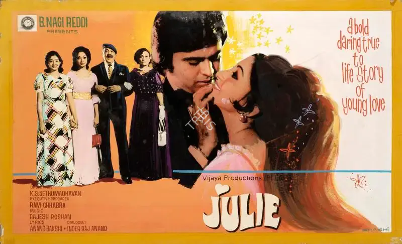 Shashi (Artist), Julie, 1975, Showcard