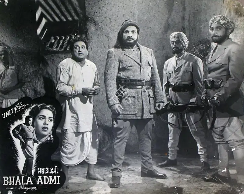 Brij Mohan (Producer), Bhala Admi, 1958, Lobby Card