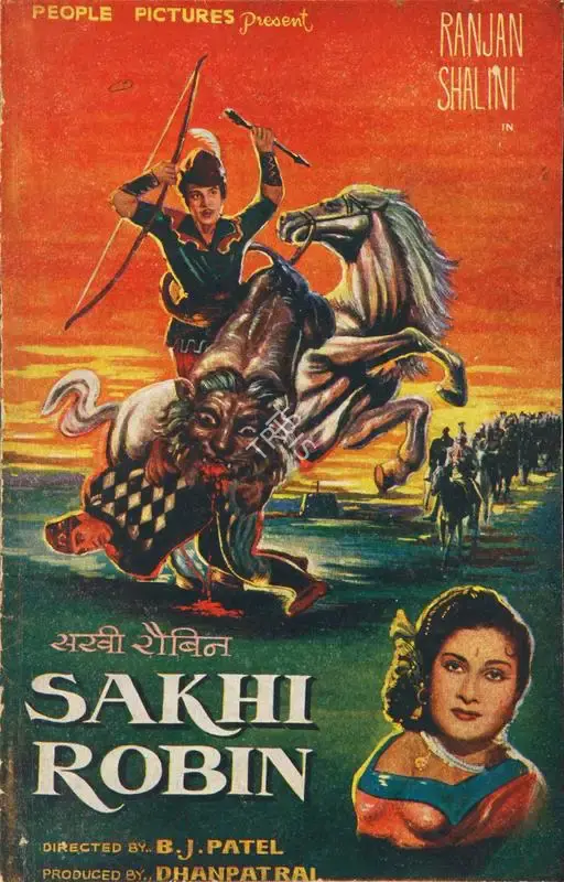 Dhanpat Rai (Producer), Sakhi Robin, 1962, Song-Synopsis Booklet