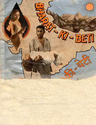 Atorthy, Premankoore (Director), Bharat Ki Beti, 1935 | Song-Synopsis Booklet
