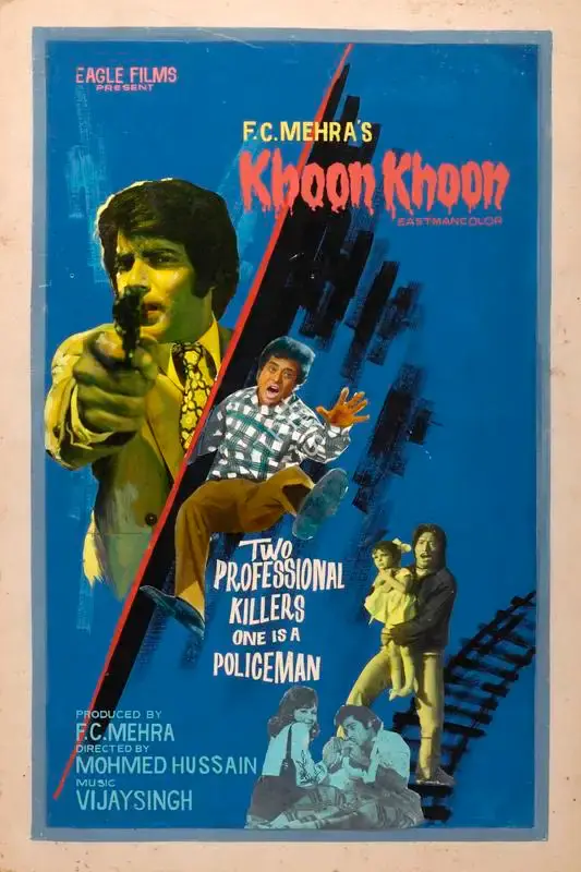 F.C. Mehra (Producer), Khoon Khoon, 1973, Showcard