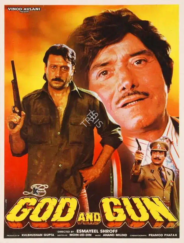 Kulbhushan Gupta (Producer), God And Gun, 1995, Song-Synopsis Booklet