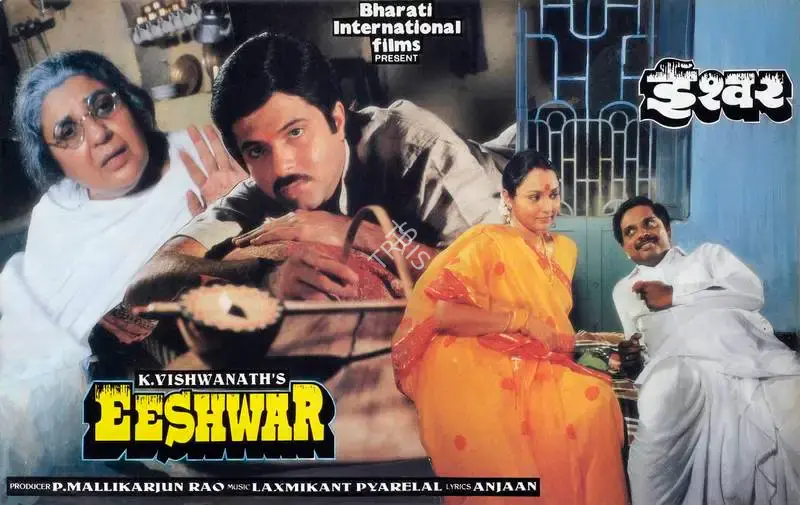 V.Durga Prasad (Cinematographer), Eeshwar, 1989, Lobby Card