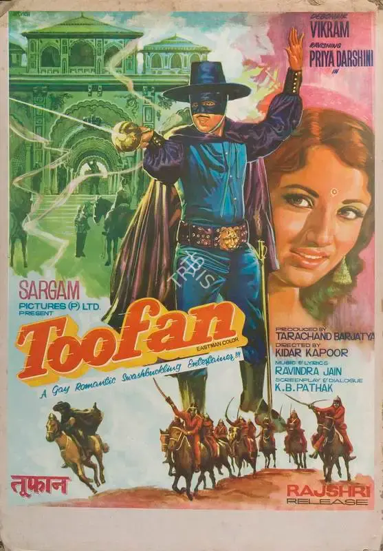 Tarachand Barjatya (Producer), Toofan, 1975, Lobby Card