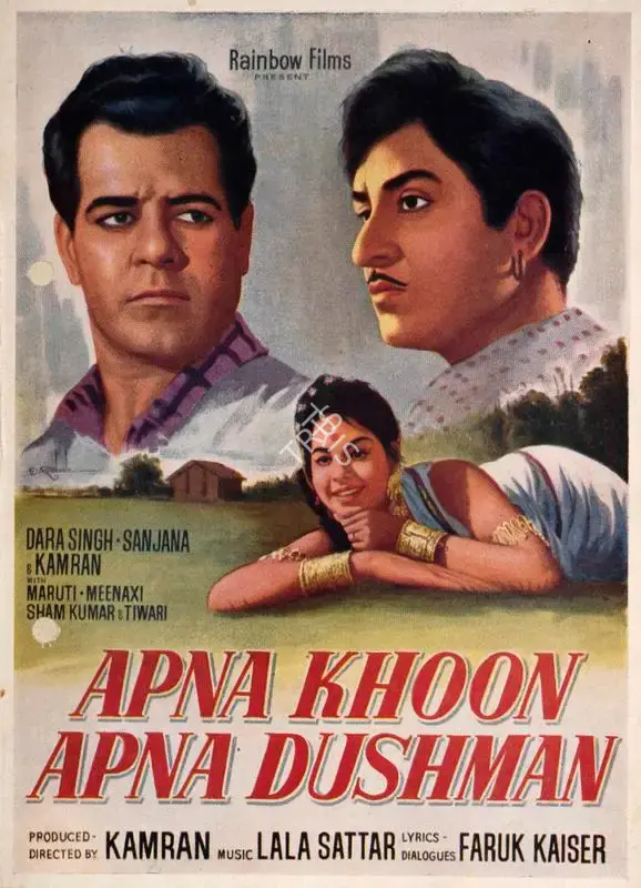 Kamran (Producer), Apna Khoon Apna Dushman, 1969, Song-Synopsis Booklet