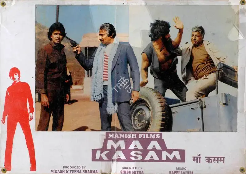 Veena Sharma (Producer), Maa Kasam, 1985, Lobby Card