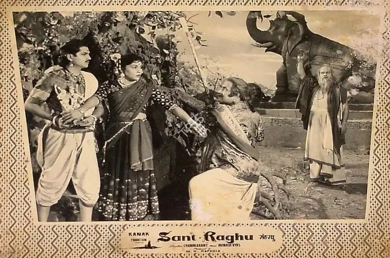 Chandrakant (Director), Sant Raghu, 1957, Lobby Card