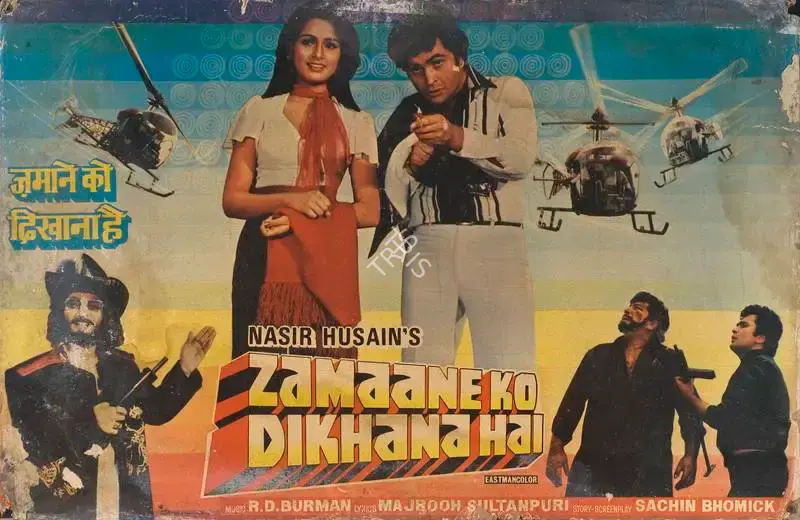 Munir Khan (Cinematographer), Zamaane Ko Dikhana Hai, 1981, Lobby Card