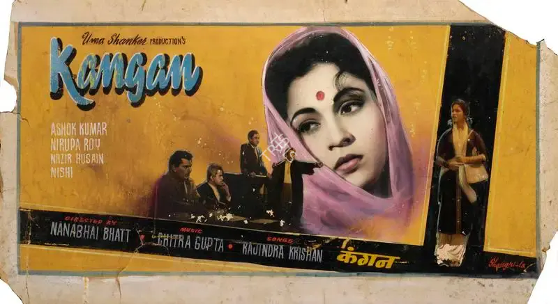 Shangri la (Art Studio), Kangan, 1959, Showcard