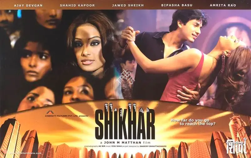 John Mathew Matthan (Producer), Shikhar, 2005, Lobby Card