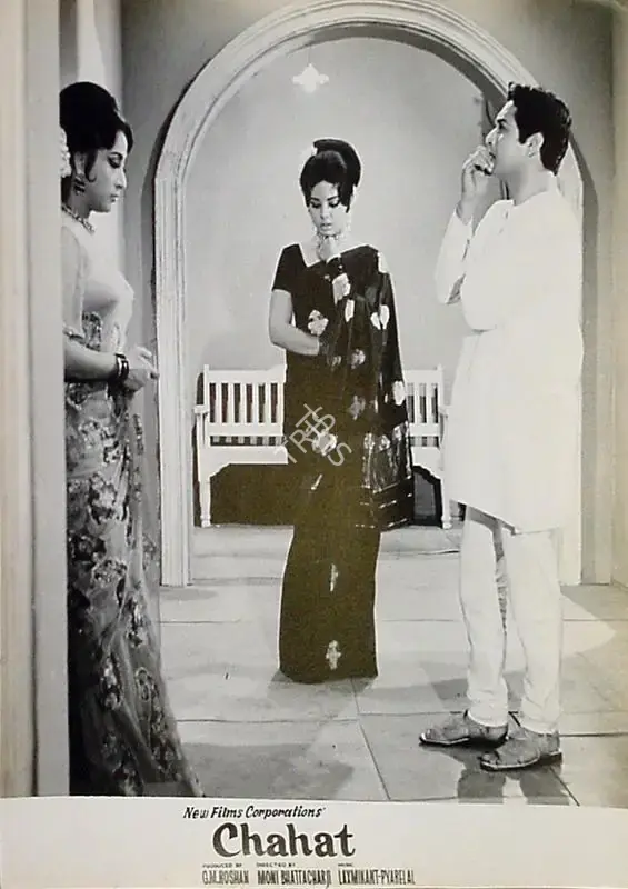 G.M. Roshan (Producer), Chahat, 1971, Lobby Card