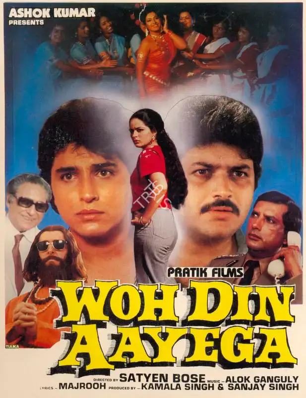Kamala Singh (Producer), Woh Din Aayega, 1986, Song-Synopsis Booklet