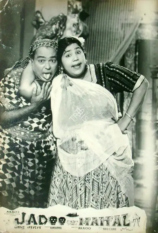 Ram Kumar (Producer), Jadoo Mahal, 1962, Lobby Card
