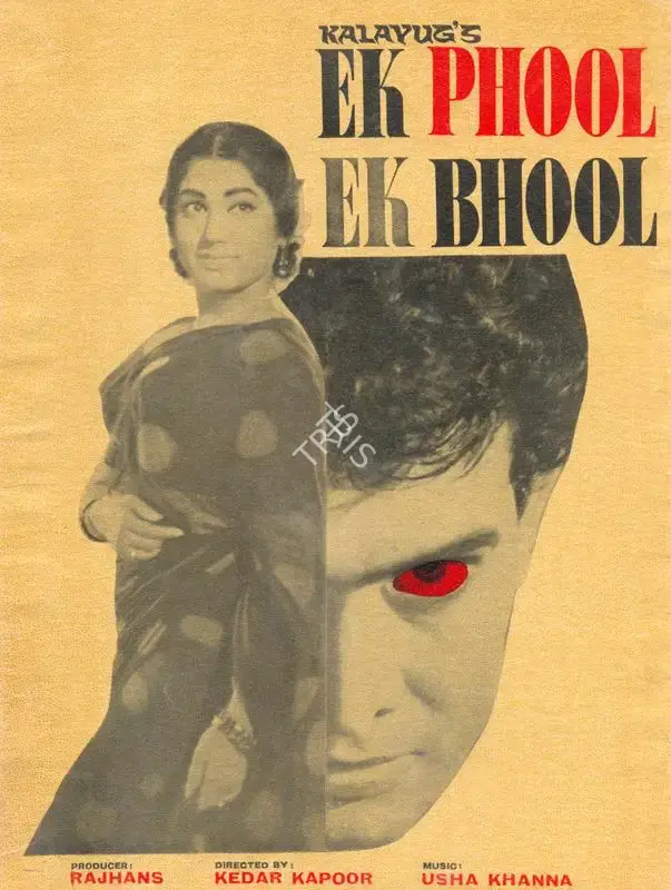 Rajhans (Producer), Ek Phool Ek Bhool, 1968, Song-Synopsis Booklet