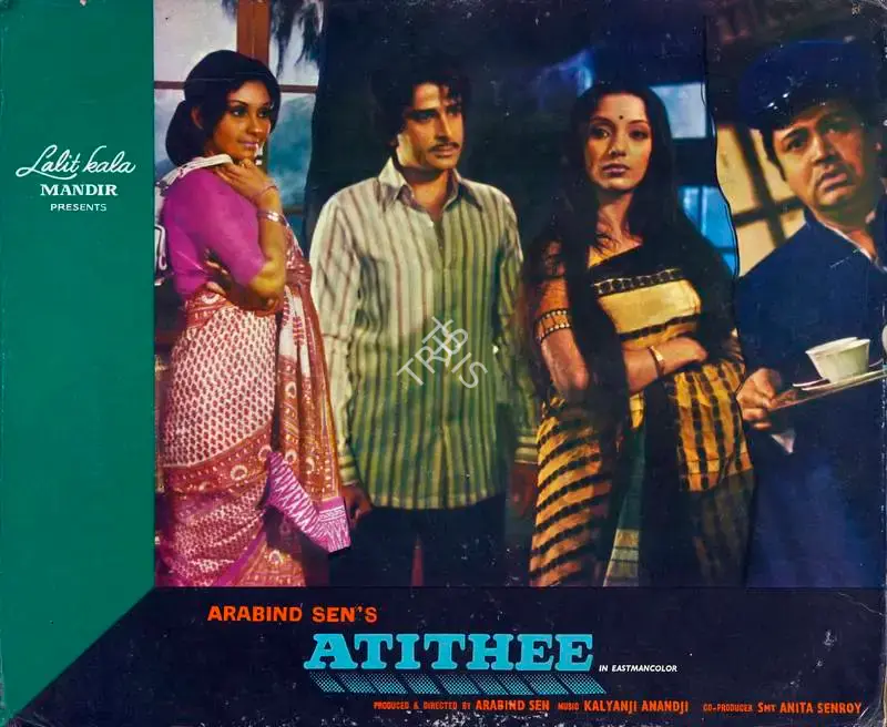 Arabind Sen (Producer), Atithee, 1978, Lobby Card