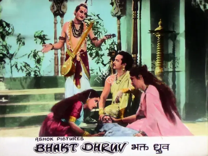 R.L. Arora (Producer), Bhakt Dhruv, 1957, Lobby Card