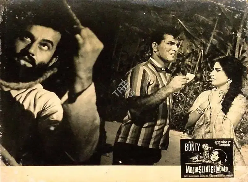 Darshan Bahl (Producer), Mujhe Seene Se Laga Lo, 1969, Lobby Card