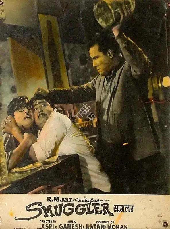 Mohan (Producer), Smuggler, 1966, Lobby Card