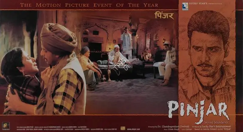Santhosh Thundiyil (Cinematographer), Pinjar, 2003, Lobby Card