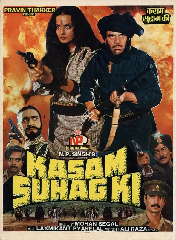 Mohan Segal (Director), Kasam Suhaag Ki, 1989, Song-Synopsis Booklet