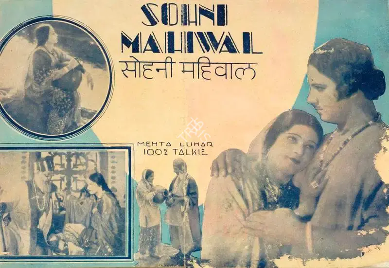 H.S. Mehta (Director), Sohni Mahiwal, 1933, Handbill