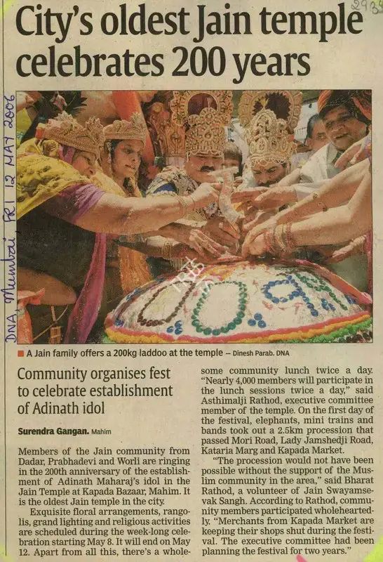 Surendra Gangan (Reporter), City's Oldest Jain Temple Celebrates 200 Years, 2006, Newspaper Clipping