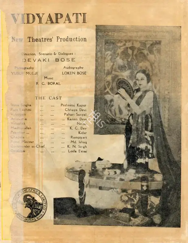 Debaki Bose (Director), Vidyapati, 1937, Cyclostyled Lyrics Leaflet