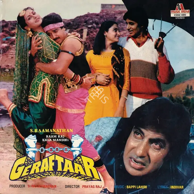 S. Ramanathan (Producer), Geraftaar, 1985, Record Cover