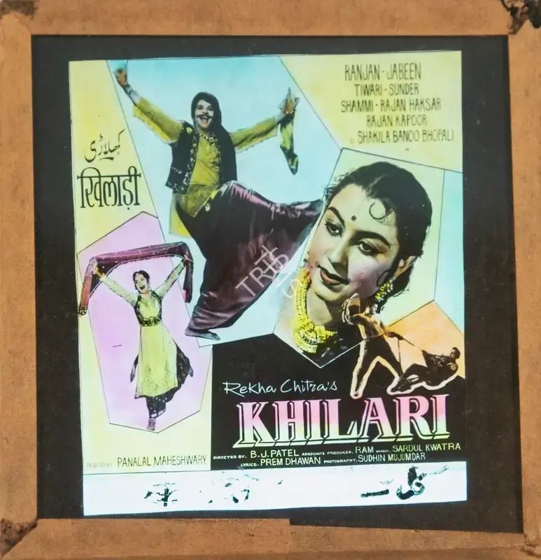 Pannalal Maheshwary (Producer), Khilari, 1961, Glass Slide