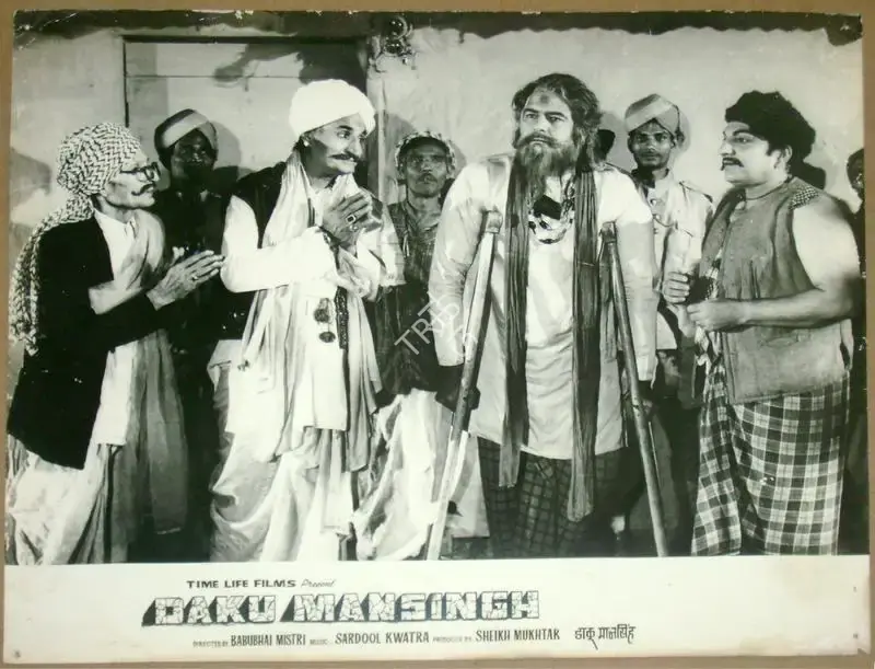 Sheikh Mukhtar (Producer), Daku Mansingh, 1971, Lobby Card