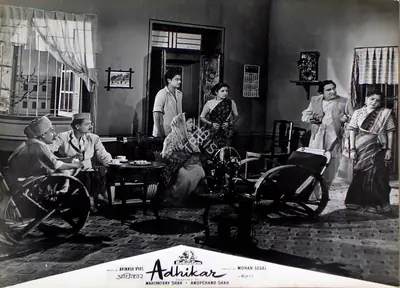 Anupchand Shah (Producer), Adhikar, 1954, Lobby Card