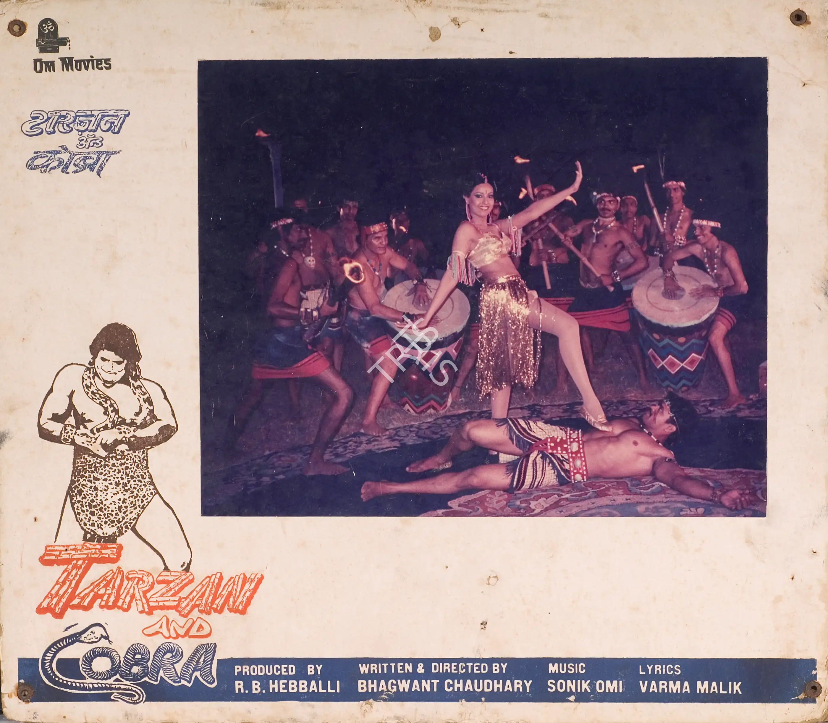 R.B. Hebballi (Producer), Tarzan And Cobra, 1987, Photographic Still Mounted on Lobby Card