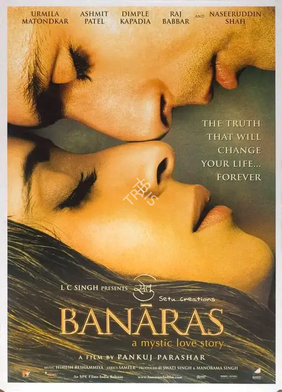 Manorama Singh (Producer), Banaras, 2006, Full Sheet Poster